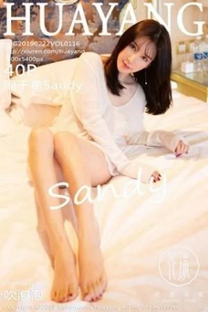 周于希Sandy私房剧情无内真空露翘臀屁沟极致绝美写真