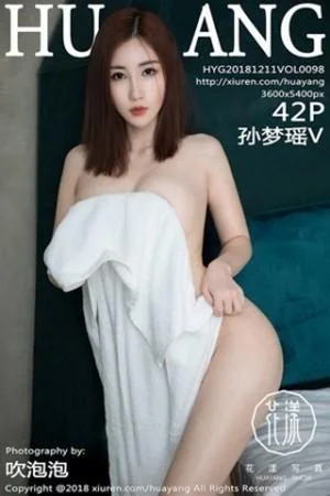气质孙梦瑶V私房黑丝制服全脱露白嫩胴体极致绝美写真