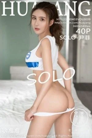 SOLO-尹菲居家私房全裸上身双手遮点喷血绝美写真