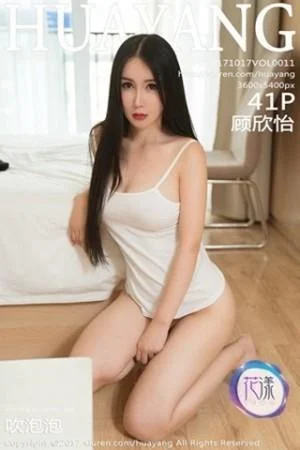 御姐顾欣怡居家白色高叉连体内衣秀妖娆身材绝美写真
