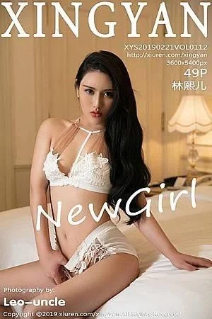 林熙儿私房吊带露乳情趣内衣胶带遮点极致绝美写真