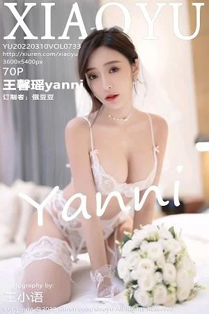 王馨瑶yanni惠州旅拍脱白婚纱礼裙露白色蕾丝内衣绝美写真