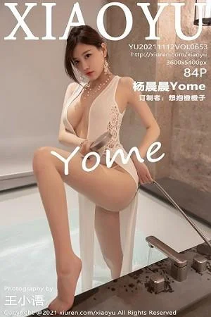 杨晨晨sugar广西心愿旅拍浴室情趣长裙配开档肉丝绝美写真