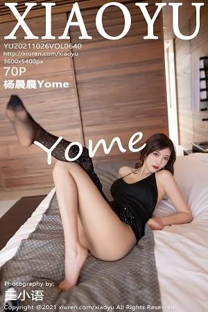 杨晨晨sugar青岛旅拍私房黑色低胸吊裙配黑丝网袜魅惑写真