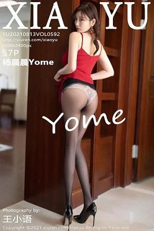 杨晨晨sugar心愿旅拍红色吊裙配蕾丝内裤秀翘臀绝美写真