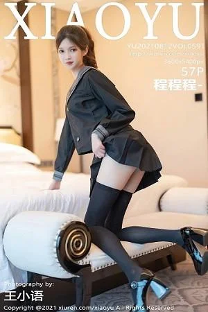 程程程-学院风制服半脱露性感内衣配黑丝袜迷人绝美写真