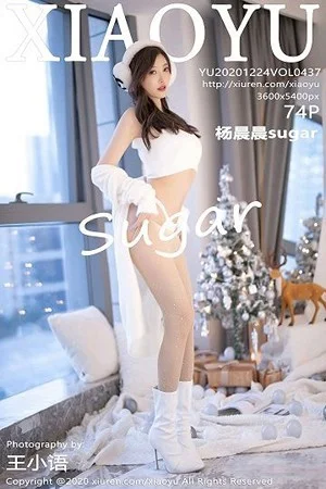 杨晨晨sugar圣诞主题白色绒毛内衣配白丝网袜绝美写真