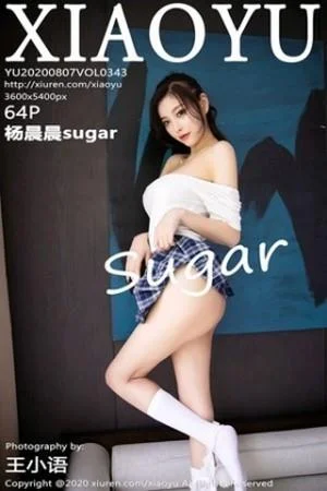 杨晨晨sugar阳朔旅拍格子JK短裙秀完美身材绝美写真