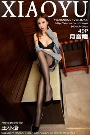 月音瞳私房秘书制服半脱露黑色内衣魅惑黑丝绝美写真