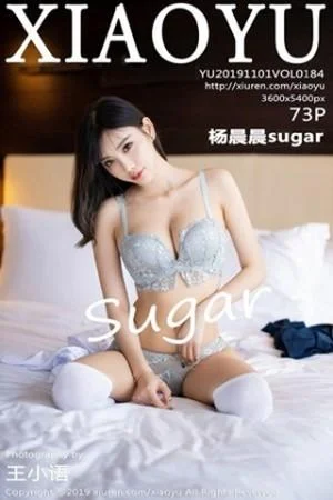杨晨晨sugar心愿旅拍清纯学生装半脱露蕾丝内衣绝美写真