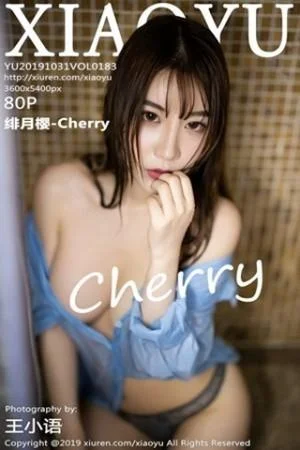 绯月樱-Cherry私房浴室里真空衬衣湿身撩人绝美写真