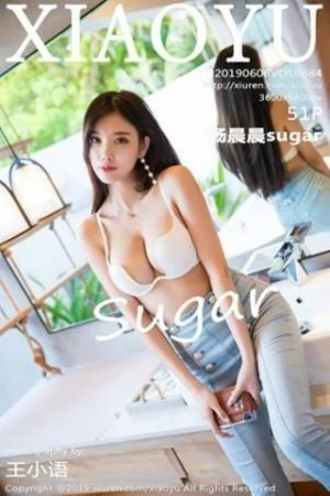 杨晨晨sugar马尔代夫旅拍牛仔裤配白色内衣绝美写真