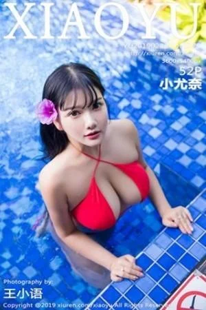 小尤奈马尔代夫旅拍泳池里红色比基尼秀豪乳绝美写真