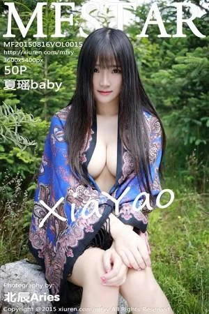 夏瑶baby九寨沟旅拍浴缸里丰满身材撩人诱惑
