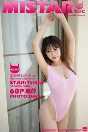大胸瑞莎Trista粉红比基尼豪乳凸点绝美写真