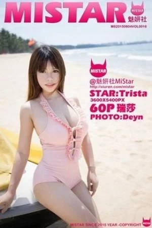 巨乳瑞莎Trista粉红连体泳装豪乳绝美写真