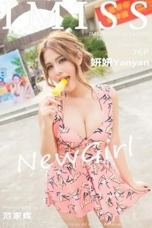 妍妍Yanyan系列连身裙低胸内衣豪乳绝美写真