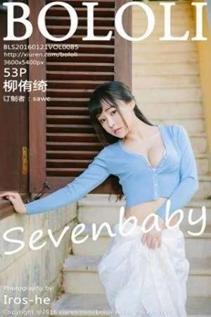 柳侑绮Sevenbaby越南大叻旅拍脱上衣秀豪乳美背写真