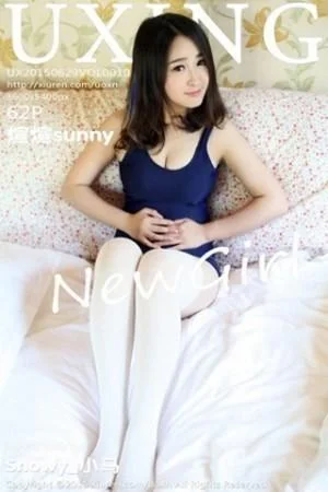 煊煊sunny居家性感内衣童颜巨乳青涩写真