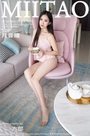 巨乳月音瞳居家大尺度全裸秀丰乳肥臀喷血绝美写真