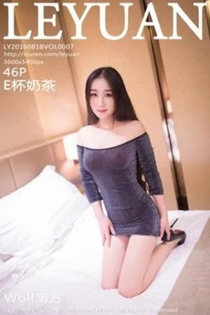 E杯奶茶居家私房薄纱透视装大尺度美乳绝美写真