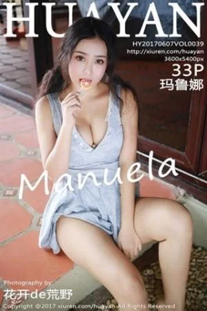 Manuela玛鲁娜长滩岛旅拍灰色丁字裤半脱秀翘臀绝美写真