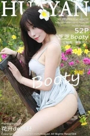 芝芝Booty沙巴旅拍吊带连身裙秀完美身材性感美胸写真