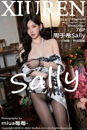 周于希Sally三亚旅拍性感长裙配闪亮黑丝裤袜极致魅惑写真