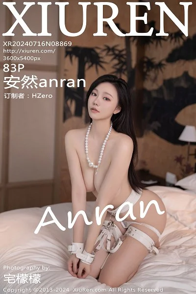 安然anran性感白色西服露白色内衣秀完美身材撩人绝美写真