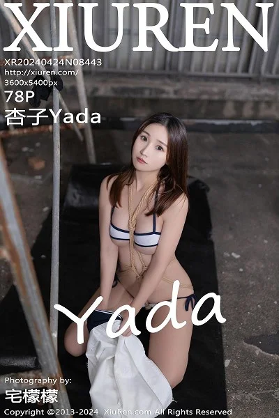 杏子Yada天台捆绑主题性感白色制服秀曼妙身姿迷人写真