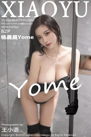 杨晨晨Yome性感黑色情趣服配黑丝吊袜秀完美身材绝美写真
