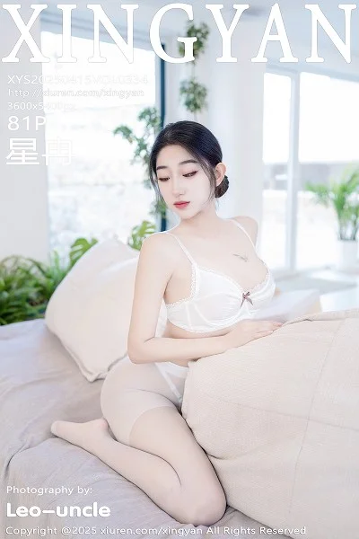 星冉私房性感白色蕾丝内衣配白丝裤袜秀曼妙身姿绝美写真