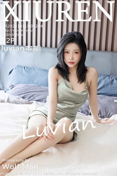 luvian本能性感浅绿露肩吊带露红色内衣秀凹凸身材绝美写真