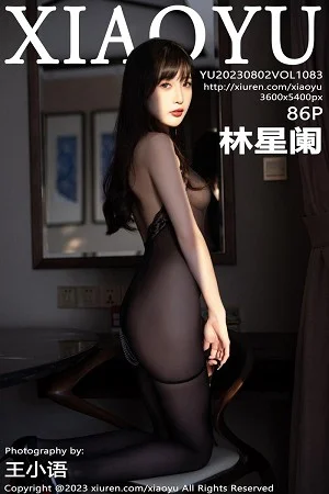 林星阑黑色皮质连体衣+性感连体黑丝秀曼妙身姿绝美写真