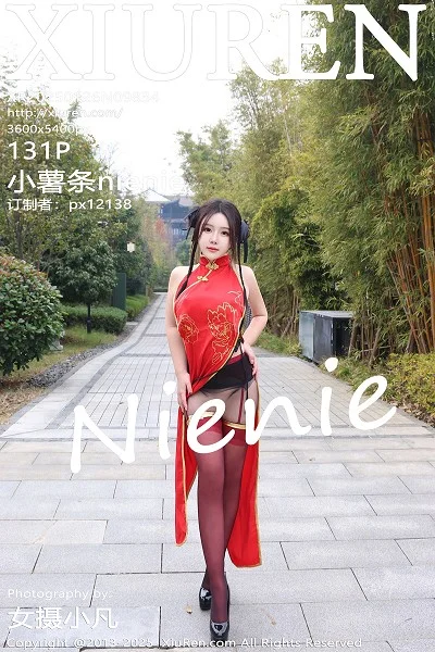 小薯条nienie性感红色旗袍配红丝吊袜秀曼妙身姿绝美写真