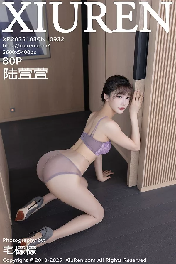陆萱萱性感条纹服饰露紫色蕾丝内衣秀柔美身姿迷人绝美写真