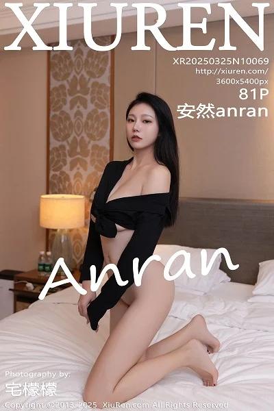 安然anran性感黑色包臀短裙配超薄黑丝秀曼妙身姿绝美写真