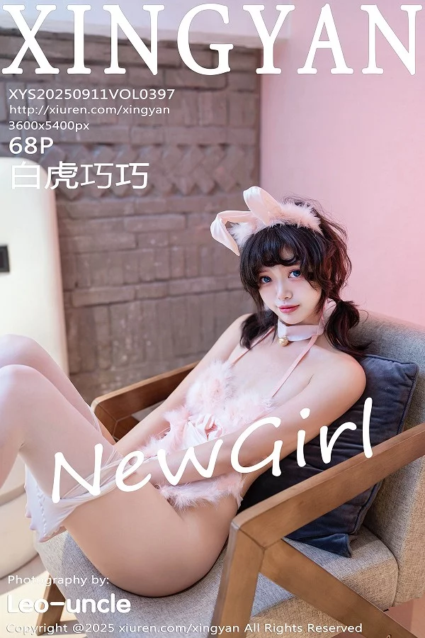 白虎巧巧性感粉色情趣内衣配白丝袜秀完美身材绝美写真