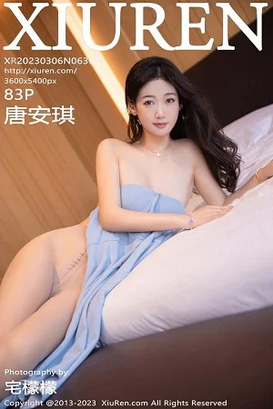 唐安琪性感OL职业装配超薄肉丝秀曼妙身姿迷人绝美写真
