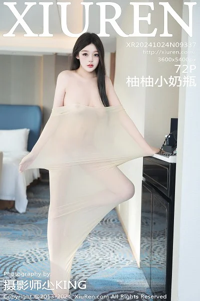 柚柚小奶瓶私房性感肉色连体丝袜真空秀凹凸身材绝美写真