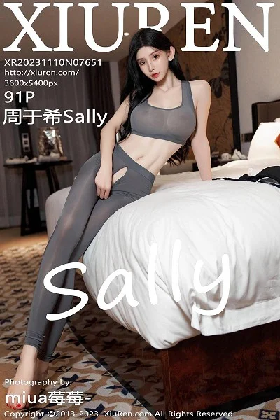 周于希Sally酒店场景性感灰色健身服紧身秀完美身材绝美写真