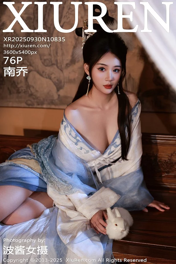 南乔中秋主题性感汉服装扮配超薄肉丝秀白嫩肌肤绝美写真