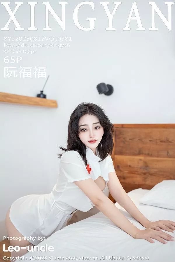 阮福福性感白色护士制服配白色丝袜秀完美身材绝美写真