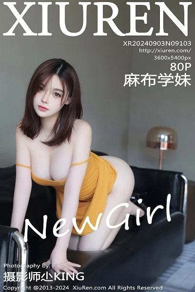 麻布学妹性感浅色吊裙+渔网连体黑丝秀凹凸身材绝美写真