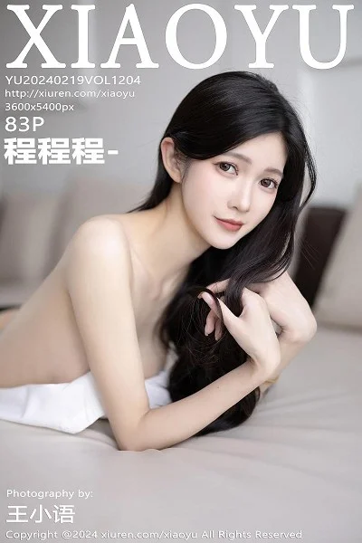程程程性感学妹制服露黑色内衣配白丝袜秀曼妙身姿绝美写真