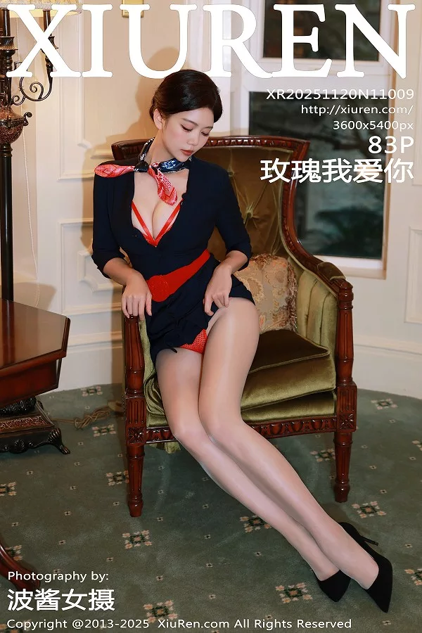 玫瑰我爱你性感空姐制服露红色情趣内衣秀凹凸身材绝美写真