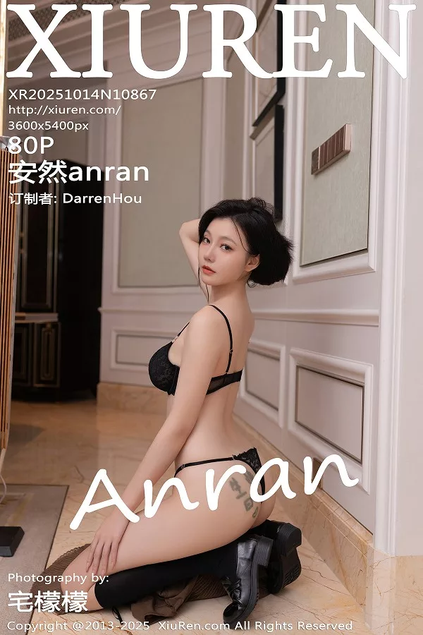 安然anran连衣短裙露黑色内衣配黑丝袜秀曼妙身姿绝美写真