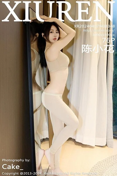 陈小花私房性感薄透肉色瑜伽服半脱秀丰满身姿惹火绝美写真