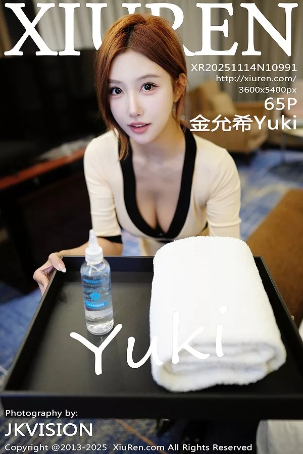 金允希Yuki性感浅色技师服配黑丝吊袜秀丰腴身材绝美写真
