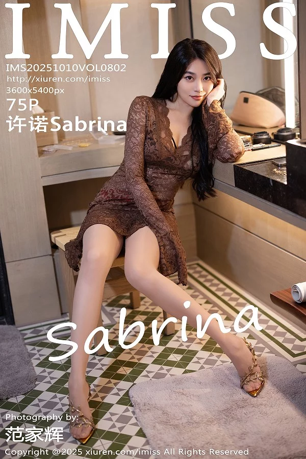 许诺Sabrina性感浅色连衣短裙露黑色内衣秀完美身材绝美写真